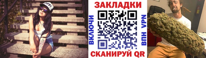 Купить СК  АМФЕТАМИН  Вейп ТГК  КОКАИН  МЕФ  Марихуана  Игра
