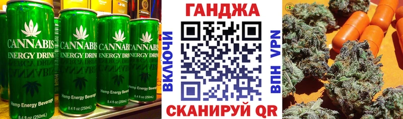 Canna-Cookies конопля  Купить закладки  Игра 