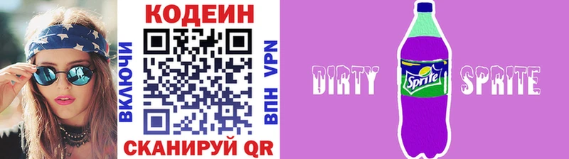 Купить закладки  Игра  Кодеиновый сироп Lean Purple Drank 