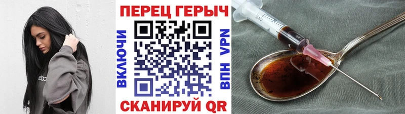 Купить где  Игра  ГЕРОИН хмурый 
