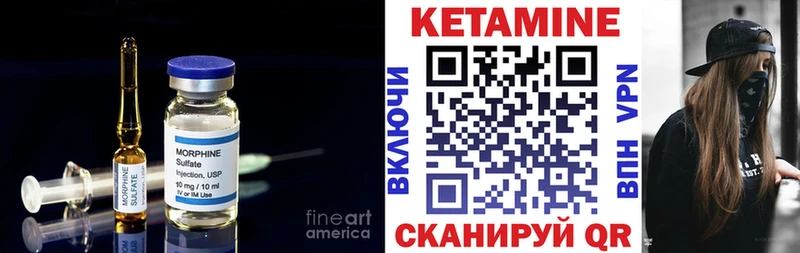 Кетамин ketamine  Купить закладки  Игра 