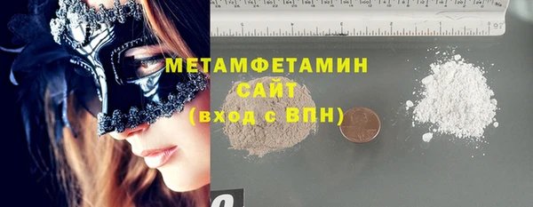 MESCALINE Заволжье