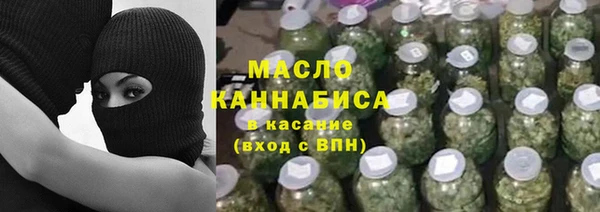 герыч Заволжск