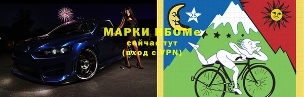 MESCALINE Заволжье