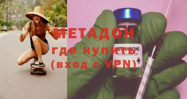 герыч Заволжск