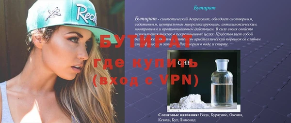 амф Заводоуковск