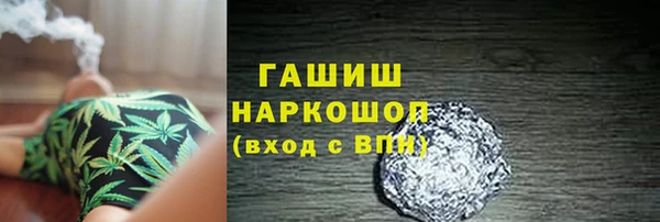 MESCALINE Заволжье