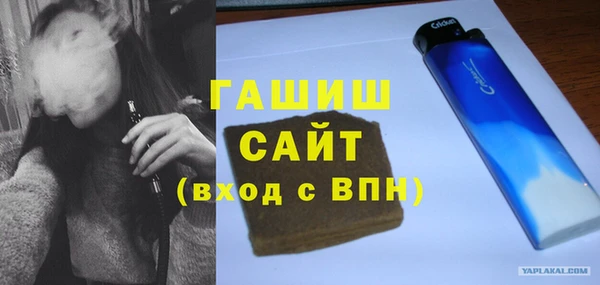 амф Заводоуковск