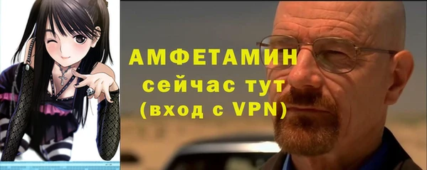 амф Заводоуковск