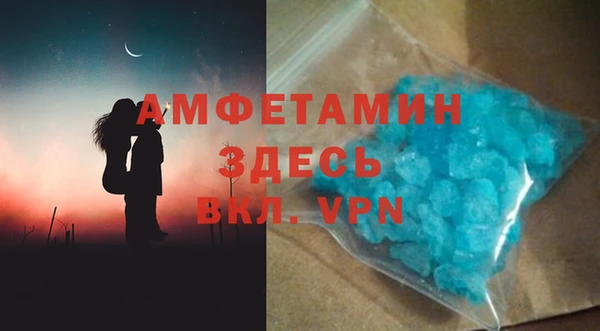 герыч Заволжск