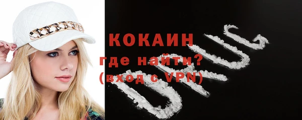 MESCALINE Заволжье