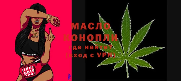 герыч Заволжск