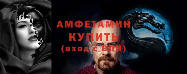 амф Заводоуковск