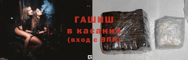герыч Заволжск