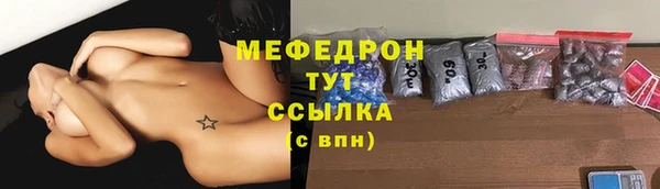 амф Заводоуковск