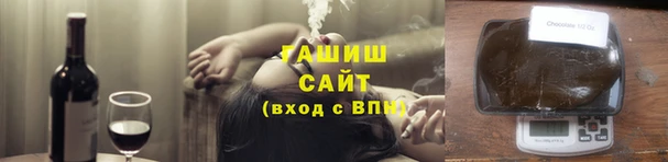 герыч Заволжск