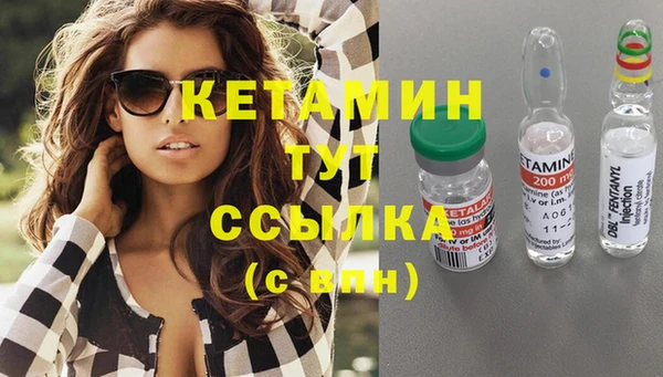 MESCALINE Заволжье