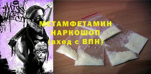 амф Заводоуковск