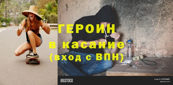 MESCALINE Заволжье