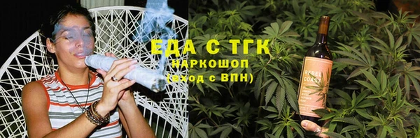 MESCALINE Заволжье