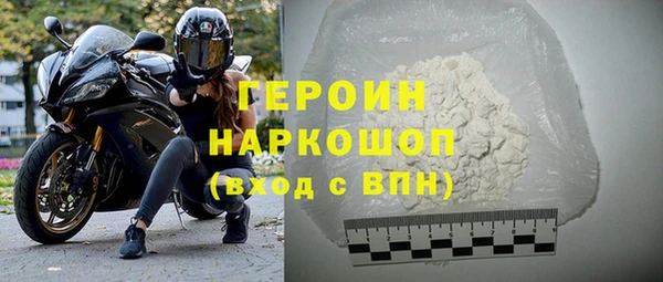 герыч Заволжск