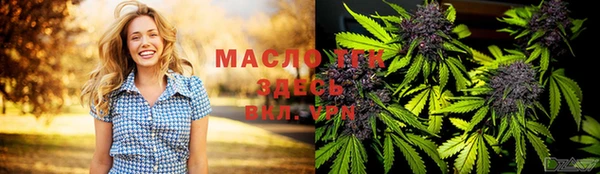 герыч Заволжск