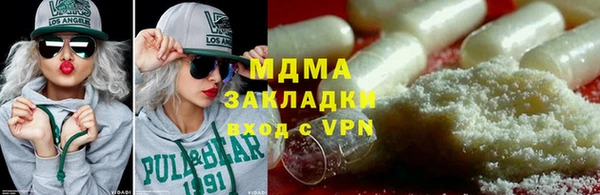 герыч Заволжск