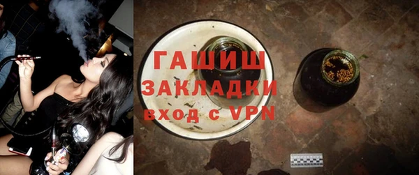MESCALINE Заволжье