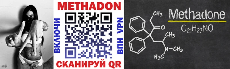 Купить  Игра  Метадон methadone 