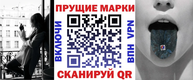 Купить  Игра  Марки NBOMe 1,8мг 